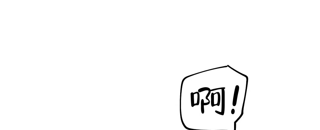 《亲爱的队长》第29话 第27页