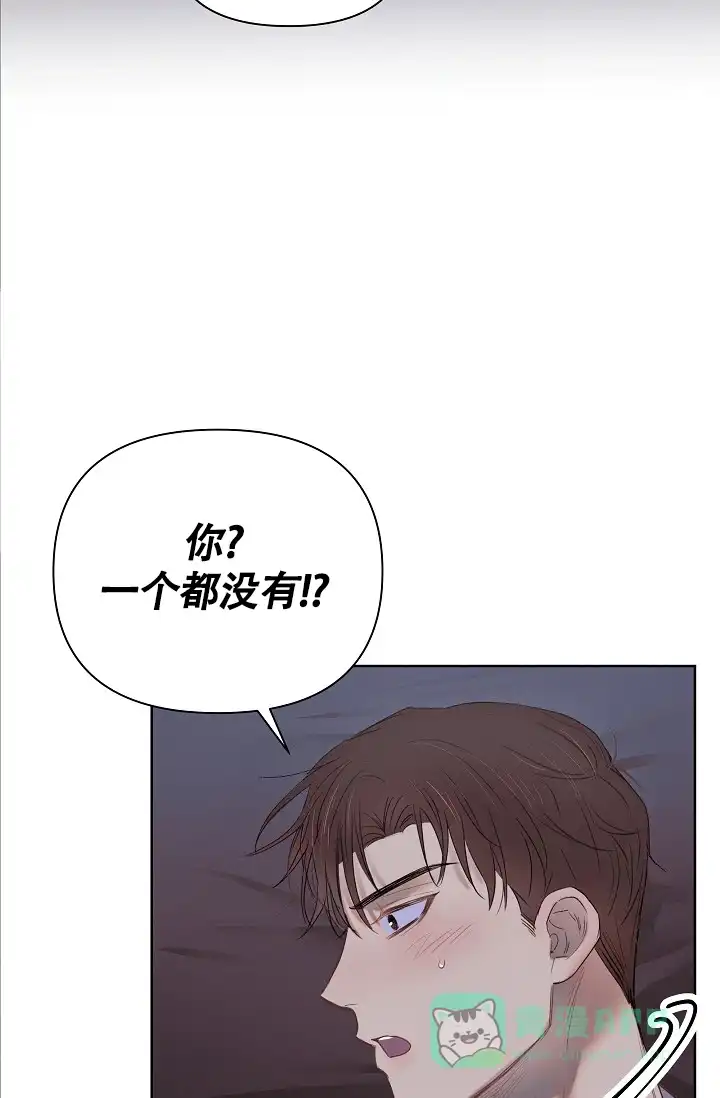 《亲爱的队长》第3话 第21页