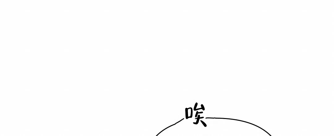 《亲爱的队长》第34话 第50页
