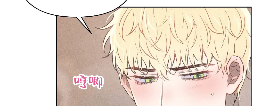 《亲爱的队长》第34话 第35页