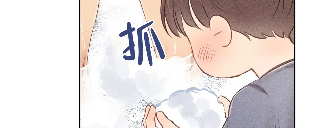 《亲爱的队长》第35话 第35页