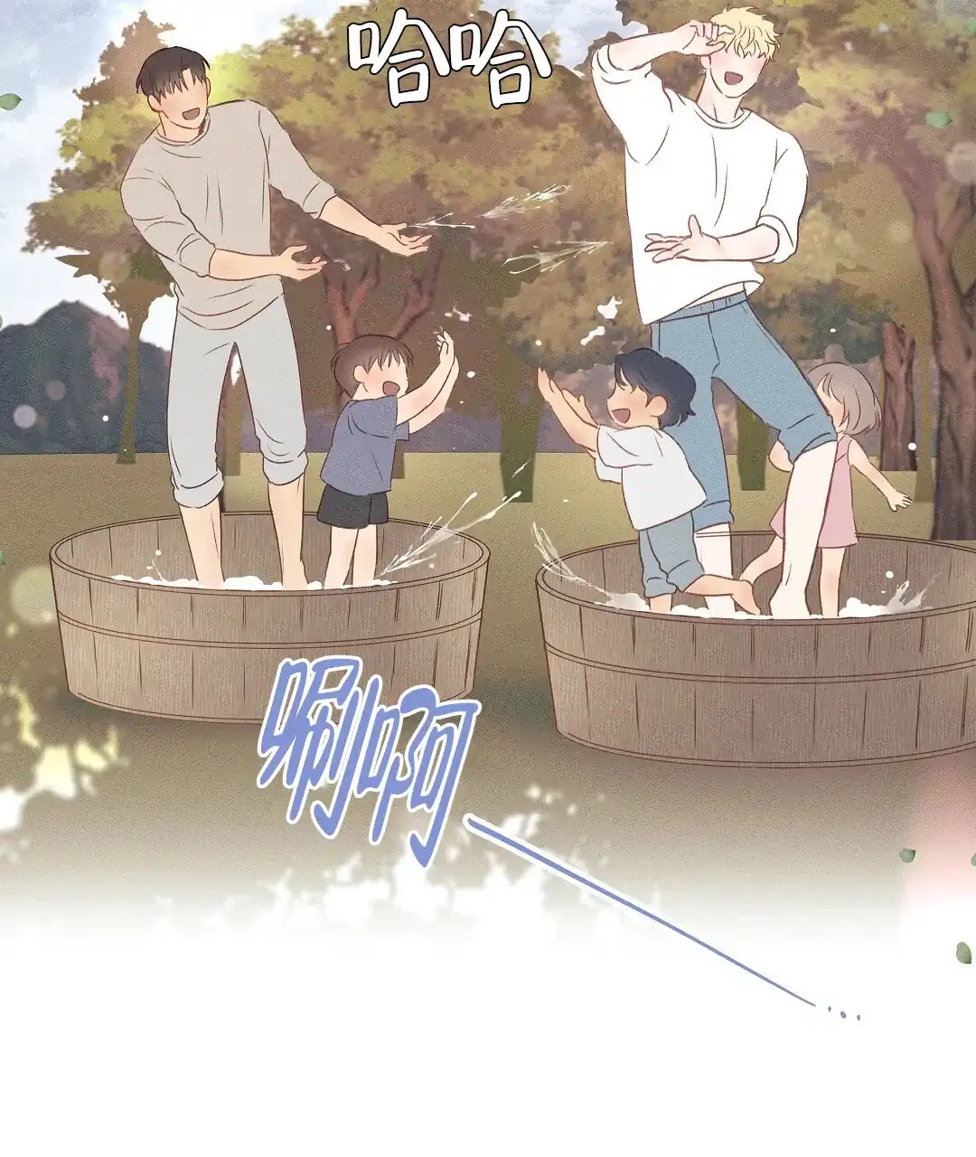 《亲爱的队长》第35话 第40页