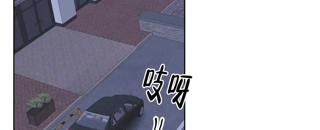 《亲爱的队长》第36话 第45页