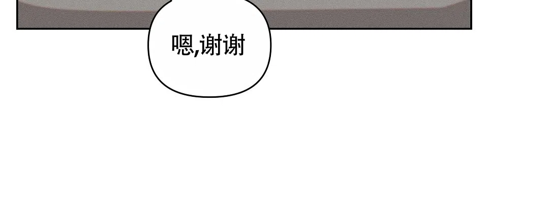 《亲爱的队长》第36话 第27页