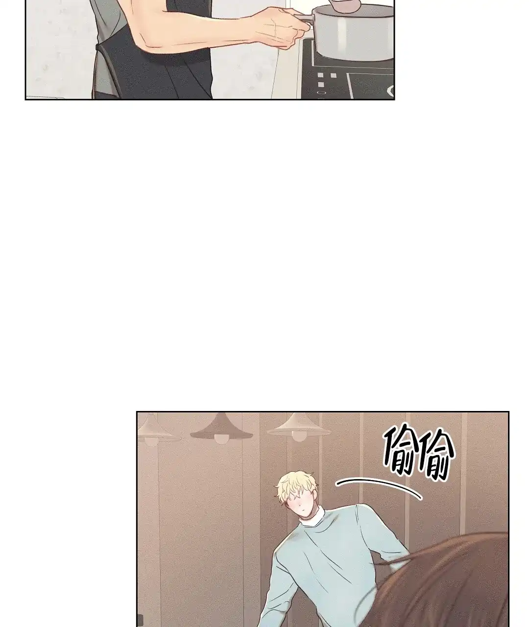 《亲爱的队长》第37话 第62页