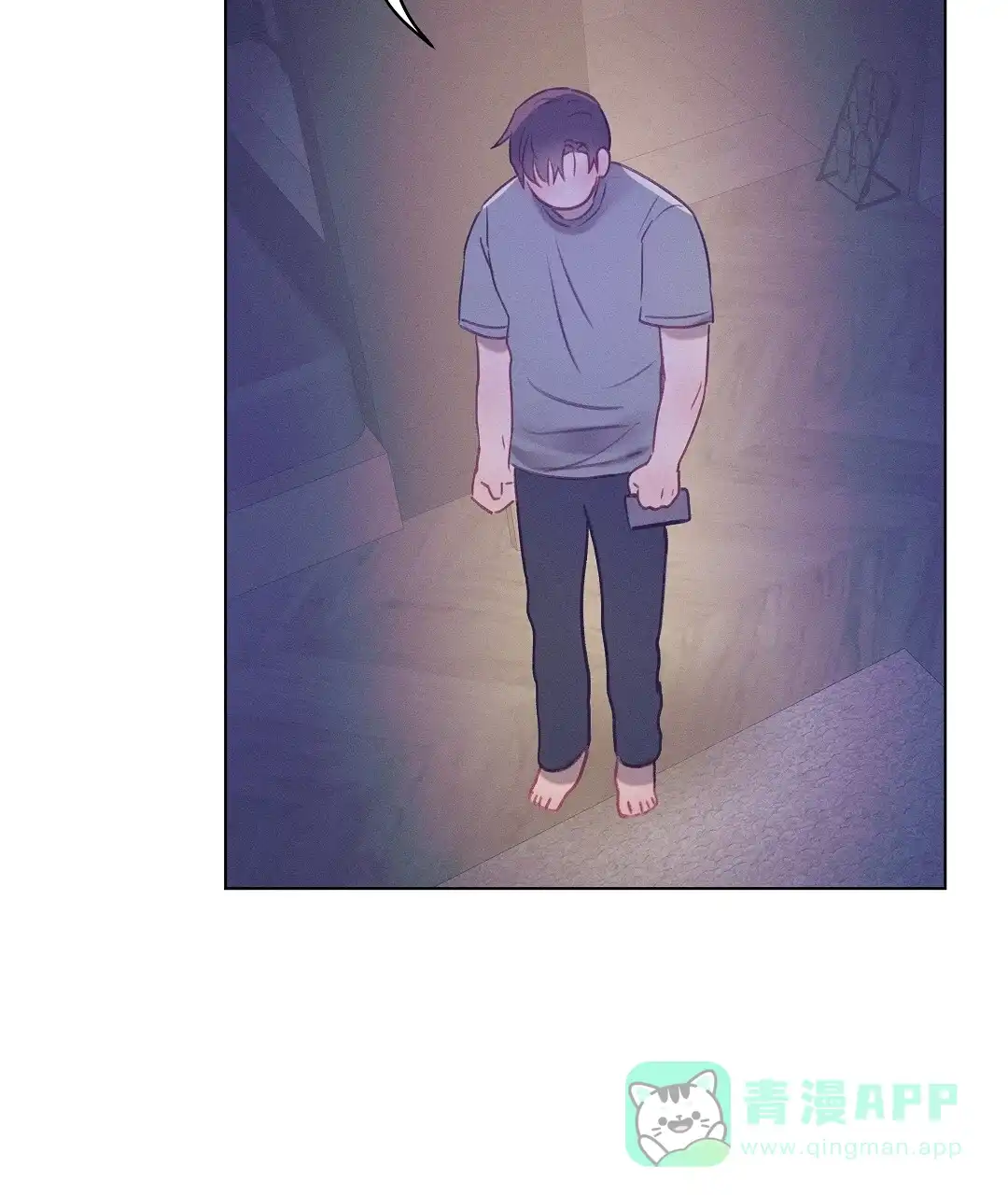 《亲爱的队长》第37话 第31页