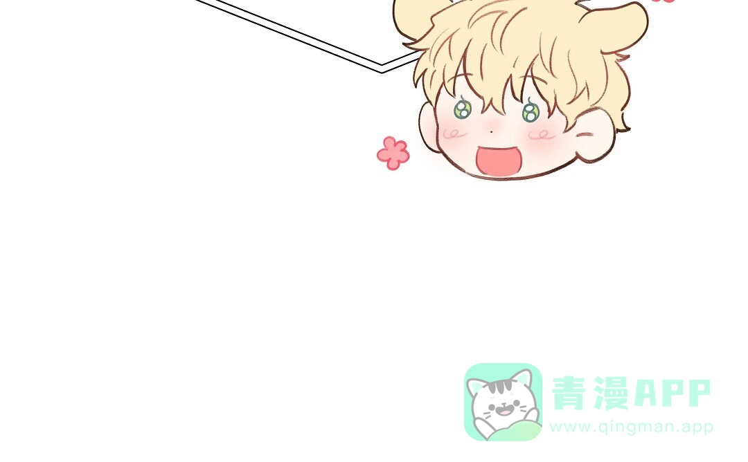 《亲爱的队长》第37话 第56页