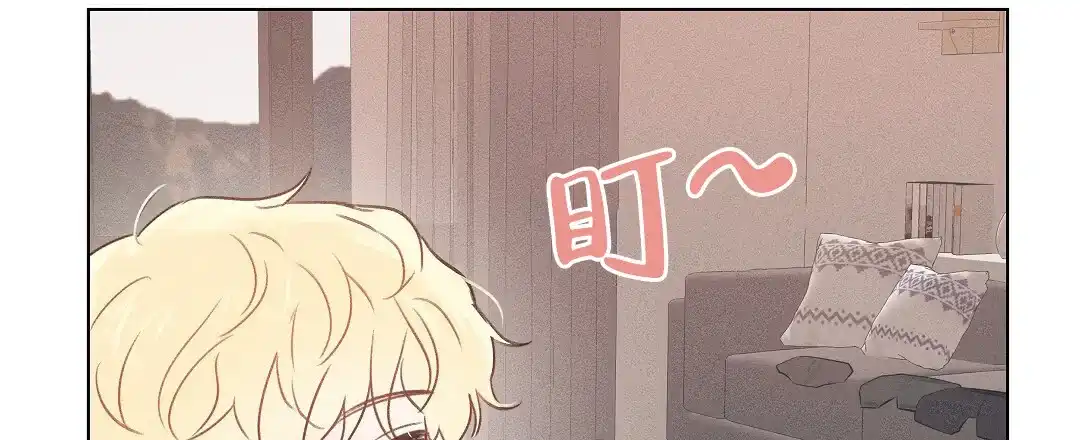 《亲爱的队长》第37话 第69页
