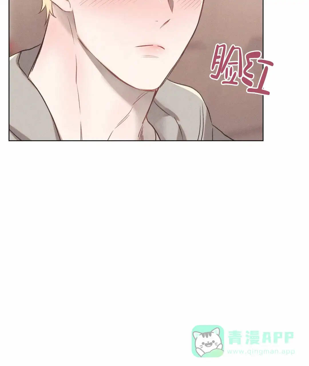 《亲爱的队长》第38话 第6页