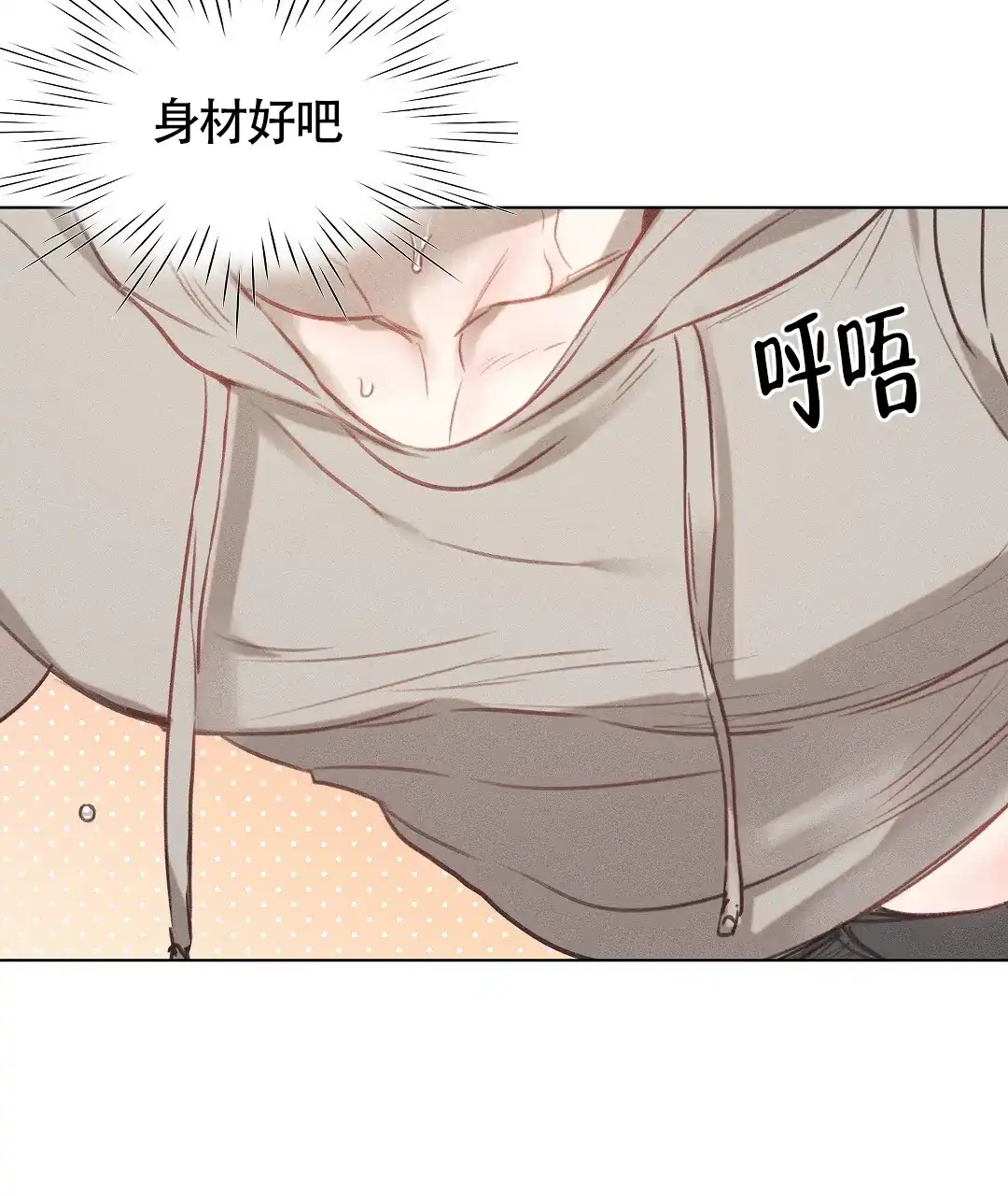 《亲爱的队长》第38话 第14页