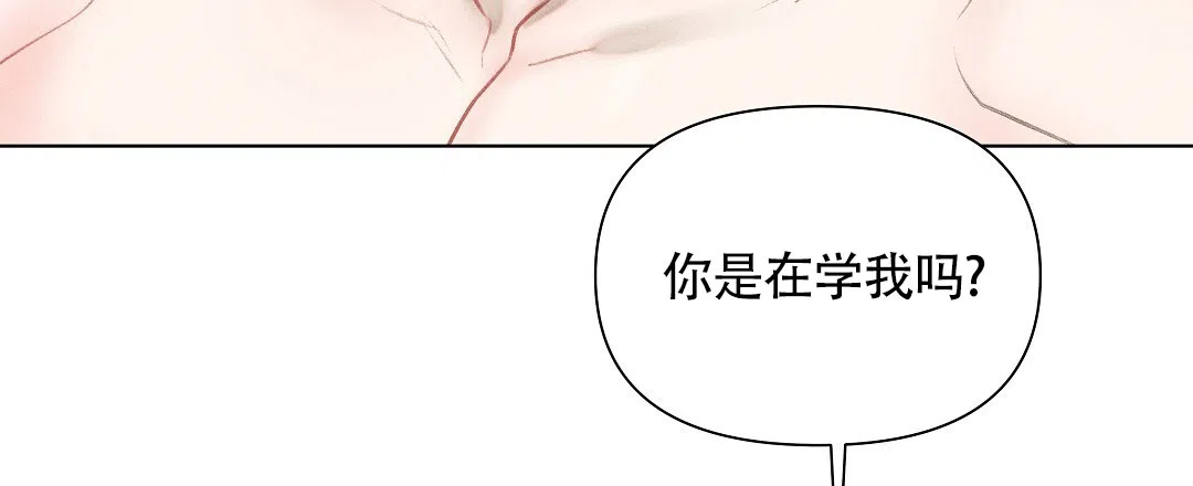 《亲爱的队长》第39话 第12页