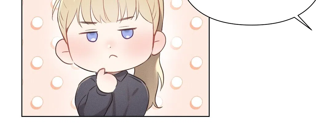 《亲爱的队长》第39话 第47页