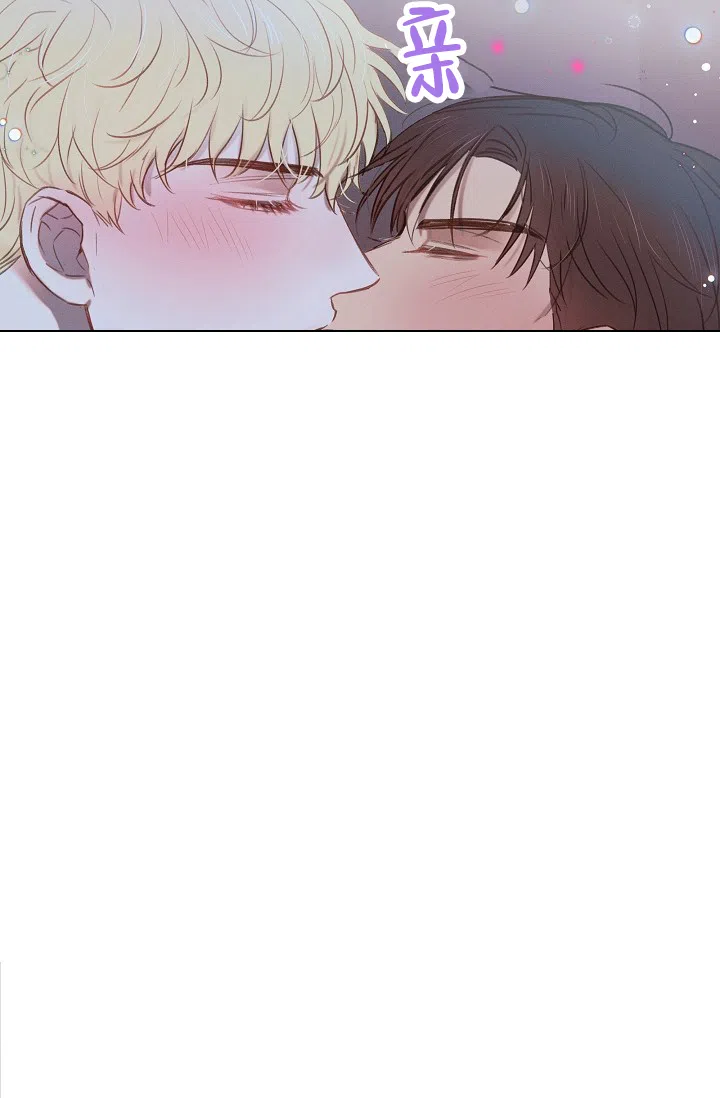《亲爱的队长》第4话 第22页