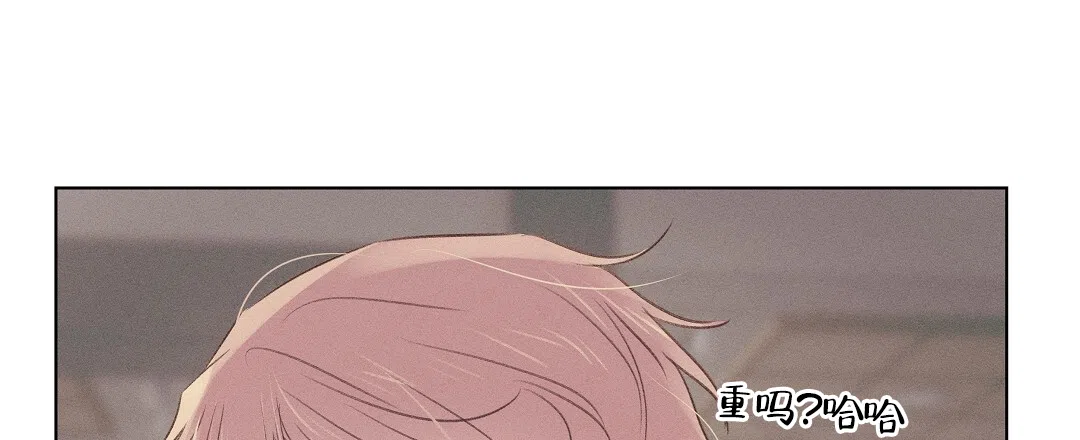 《亲爱的队长》第41话 第48页