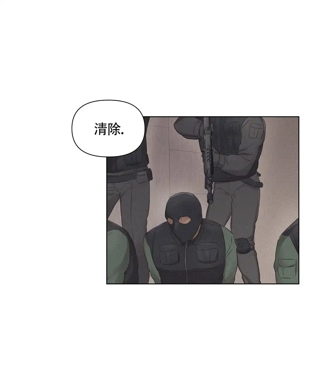 《亲爱的队长》第41话 第34页