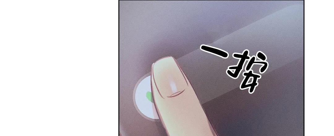 《亲爱的队长》第42话 第48页