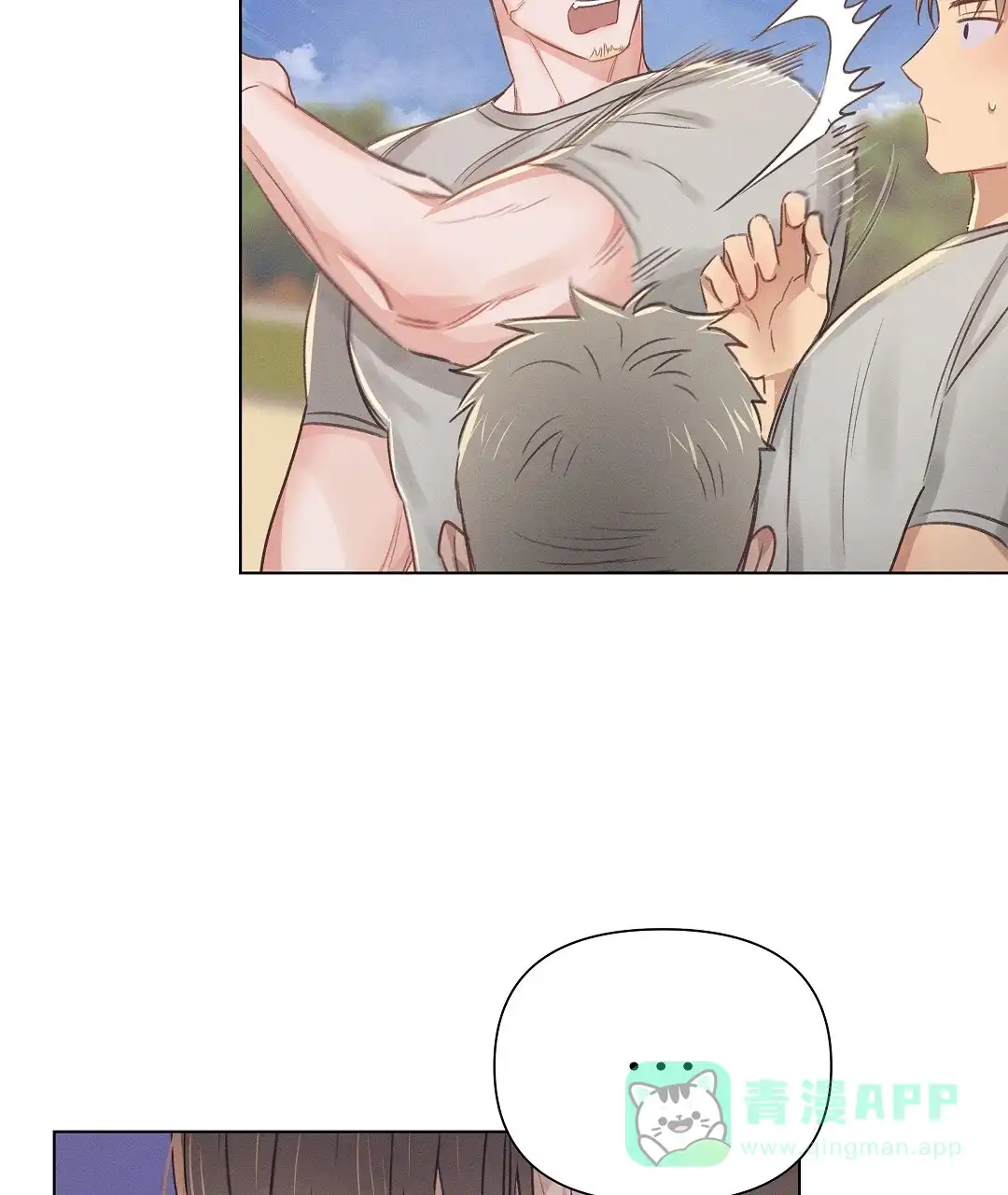 《亲爱的队长》第43话 第51页