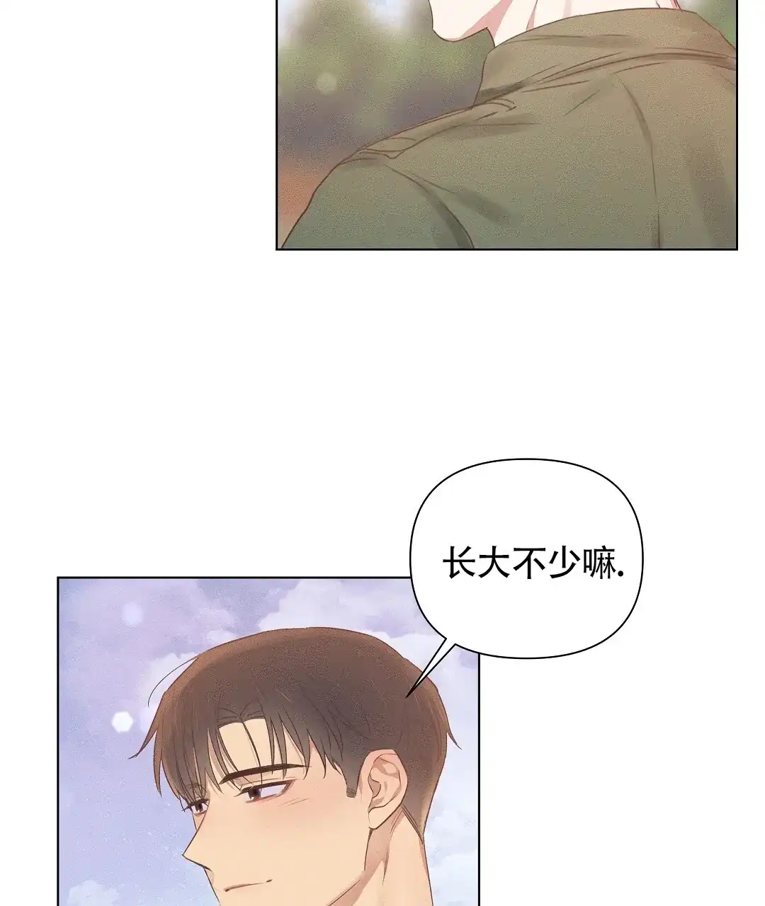 《亲爱的队长》第45话 第34页