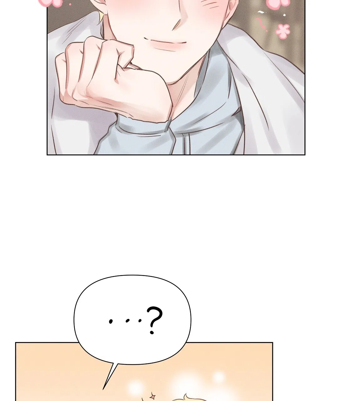 《亲爱的队长》第45话 第29页