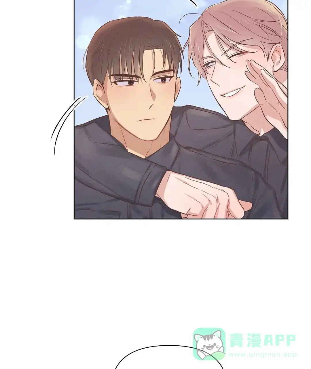 《亲爱的队长》第46话 第41页
