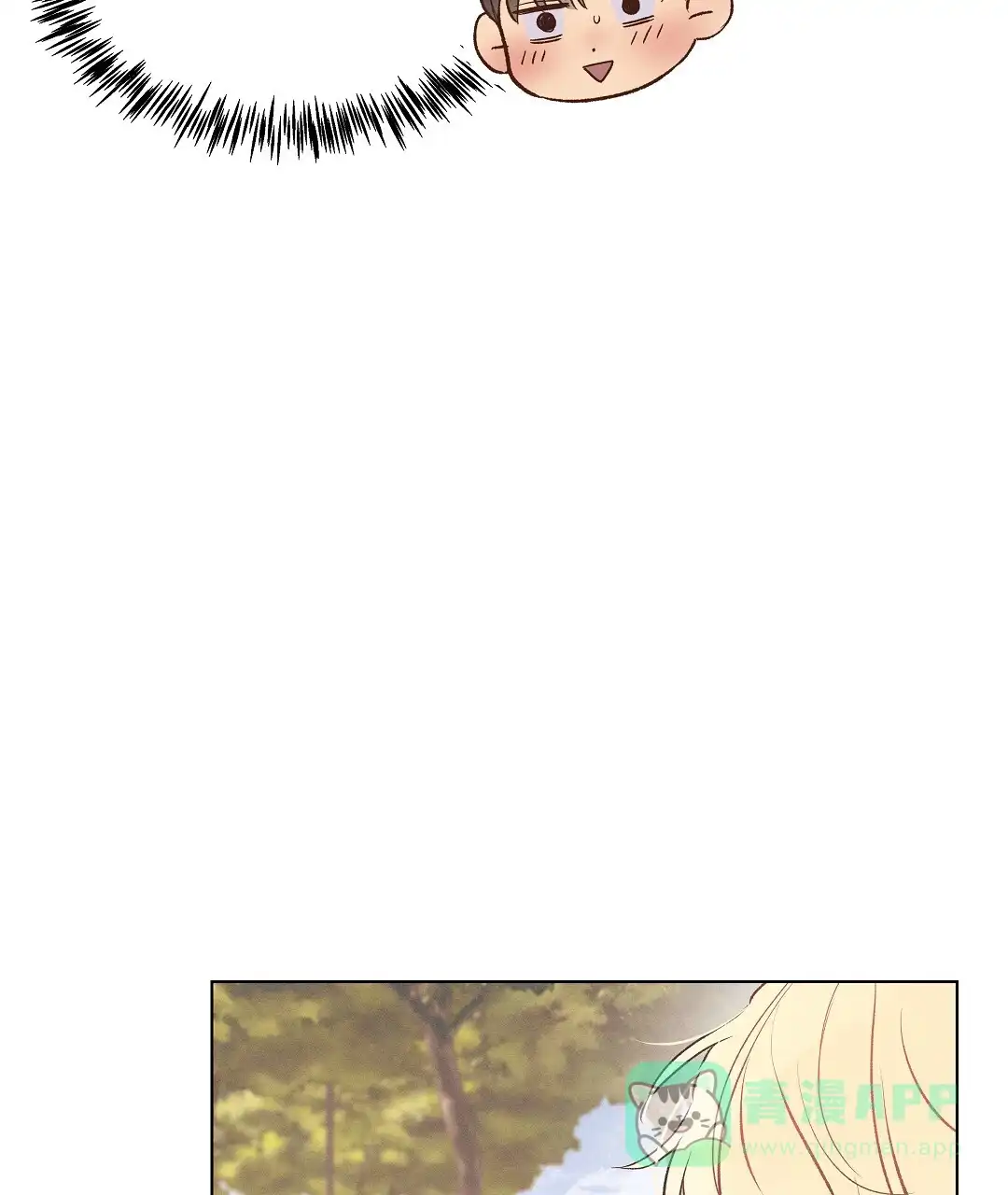 《亲爱的队长》第47话 第41页
