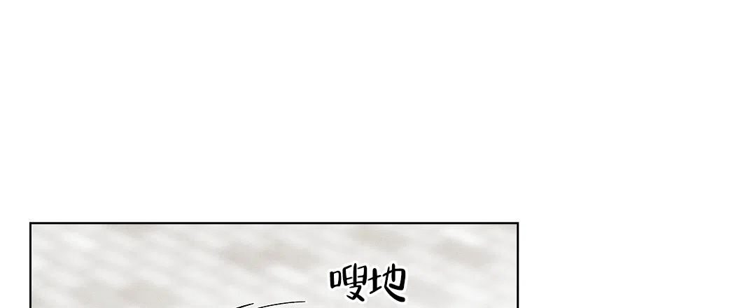 《亲爱的队长》第47话 第30页