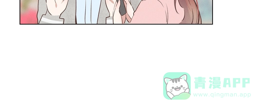 《亲爱的队长》第47话 第36页
