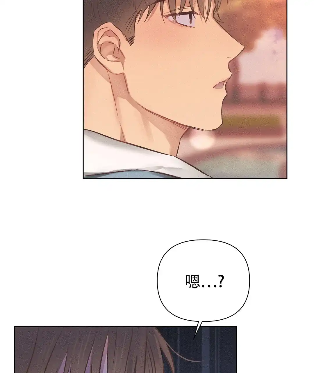 《亲爱的队长》第49话 第8页