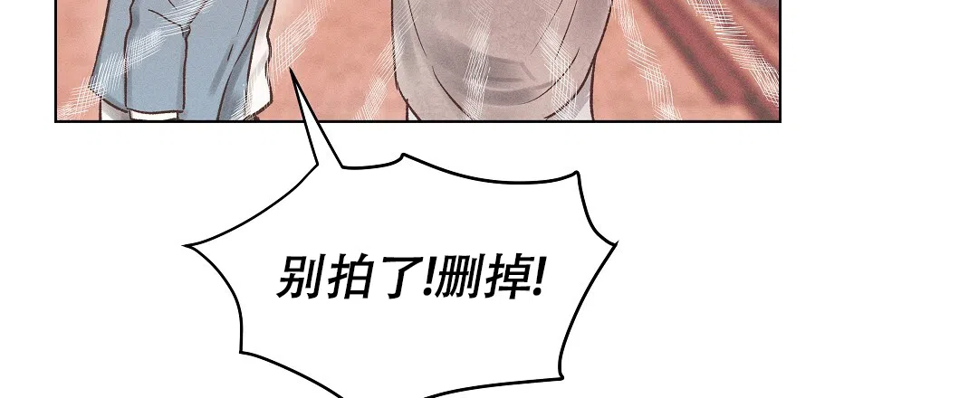《亲爱的队长》第49话 第15页