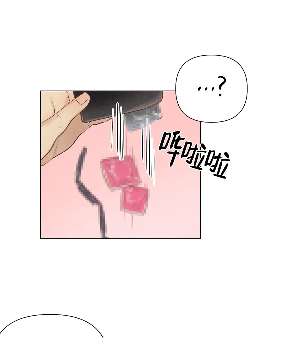 《亲爱的队长》第50话 第55页
