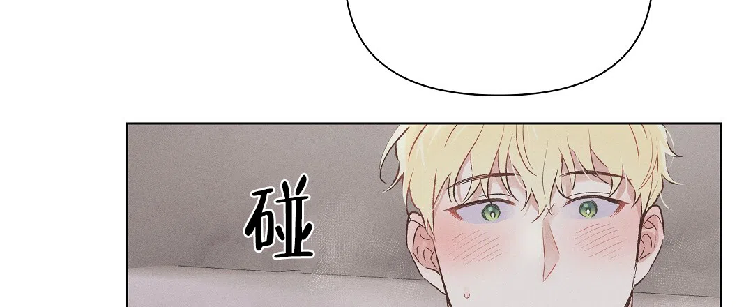 《亲爱的队长》第50话 第33页
