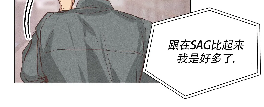 《亲爱的队长》第52话 第18页