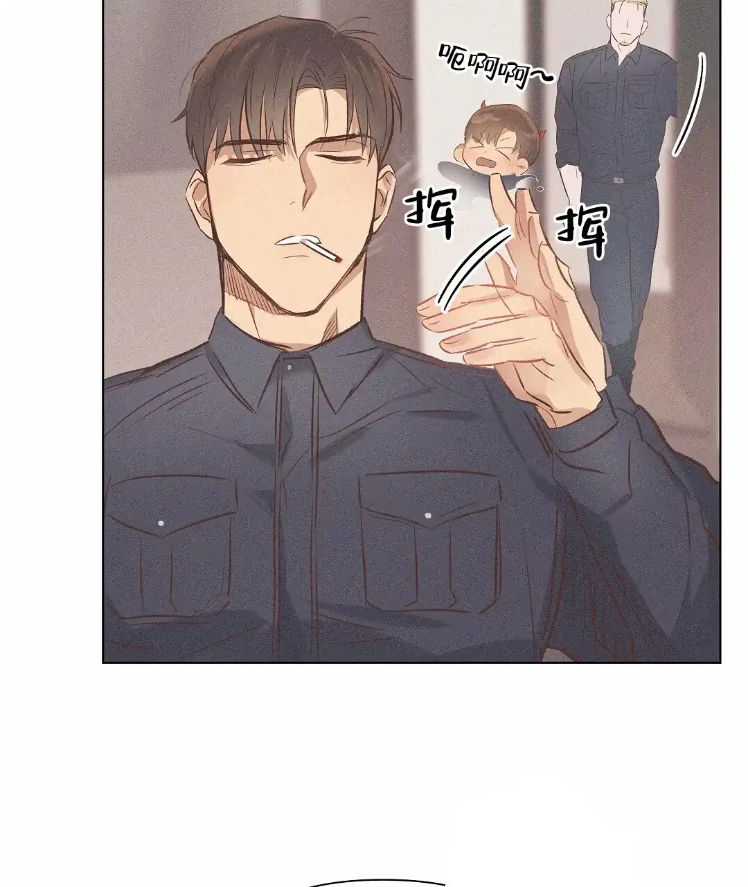 《亲爱的队长》第53话 第32页