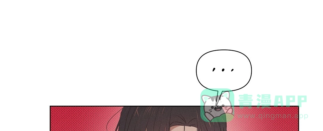 《亲爱的队长》第56话 第26页