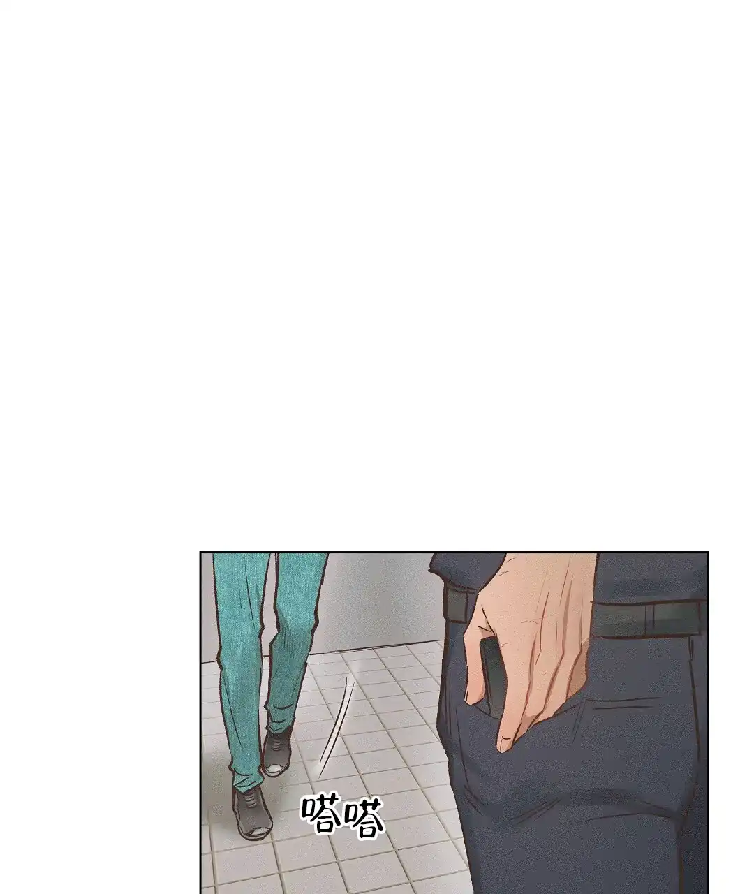 《亲爱的队长》第57话 第32页