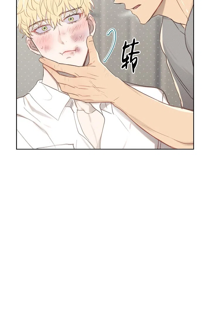 《亲爱的队长》第7话 第24页