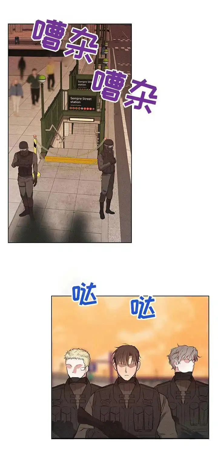 《亲爱的队长》第70话 第20页