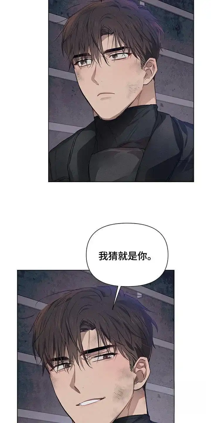 《亲爱的队长》第75话 第18页
