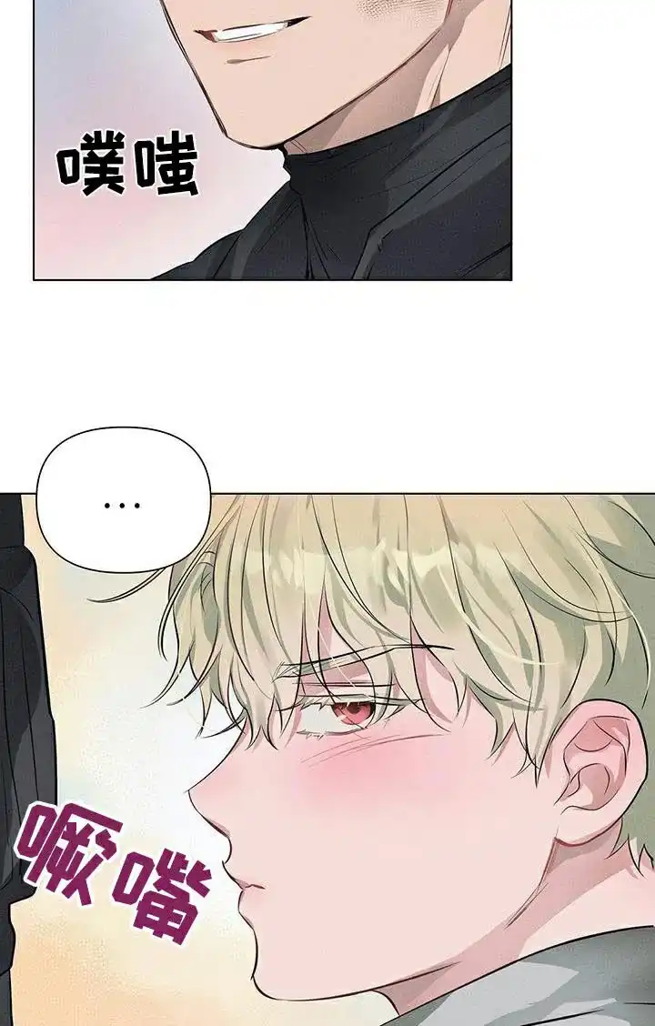 《亲爱的队长》第77话 第22页