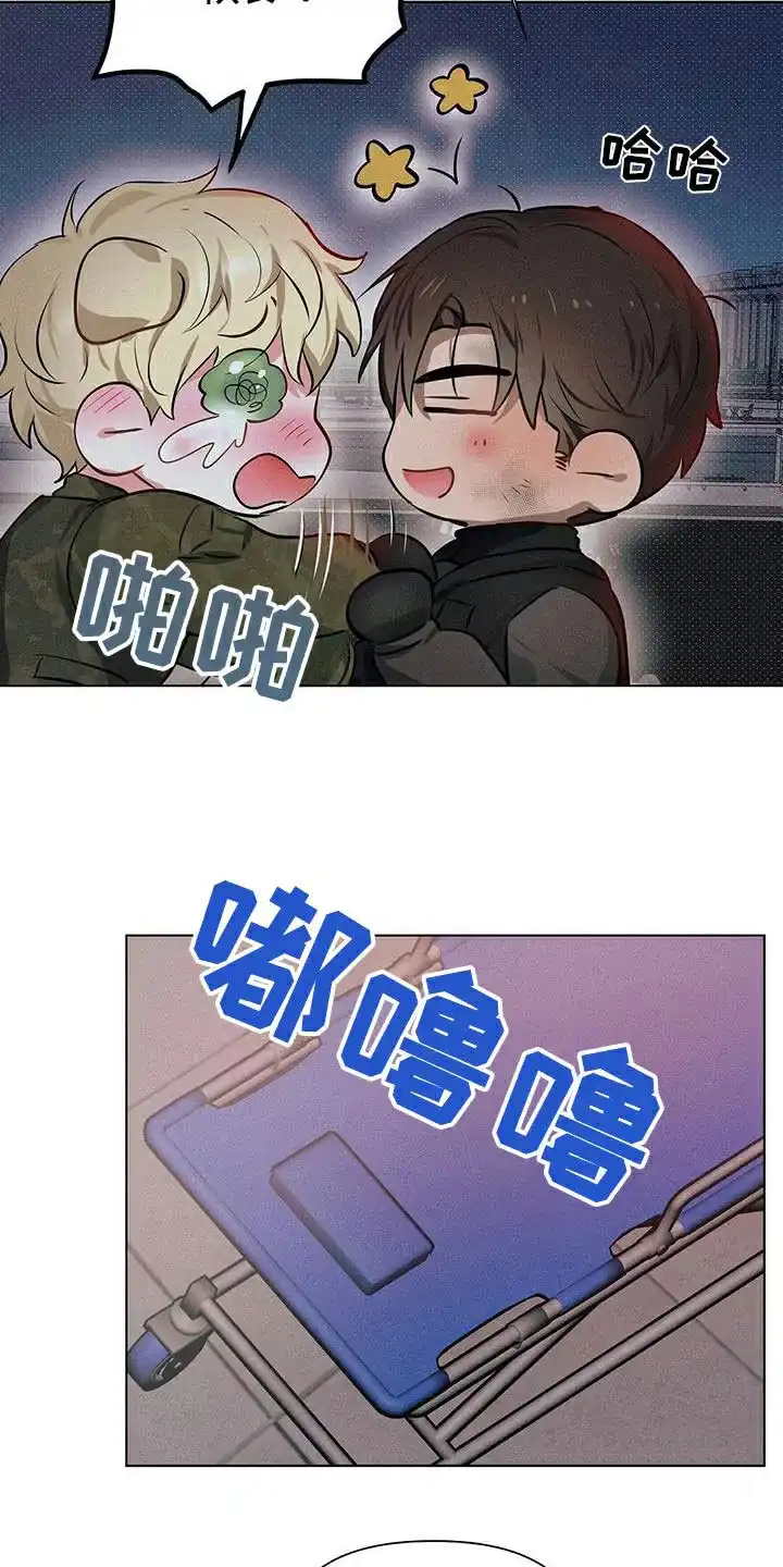 《亲爱的队长》第79话 第13页