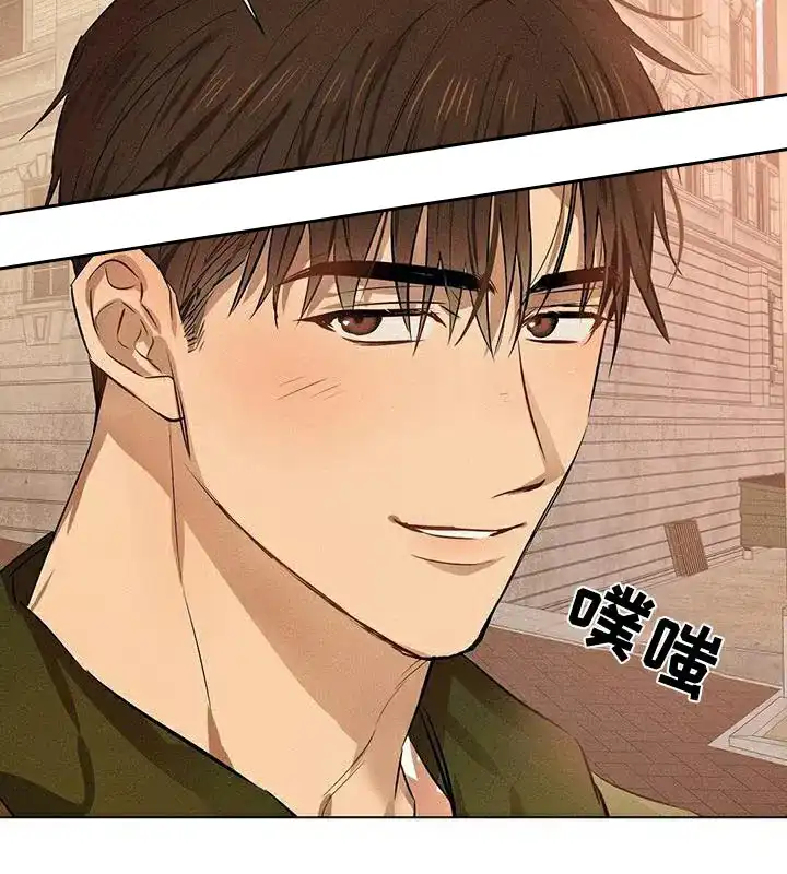 《亲爱的队长》第83话 第22页