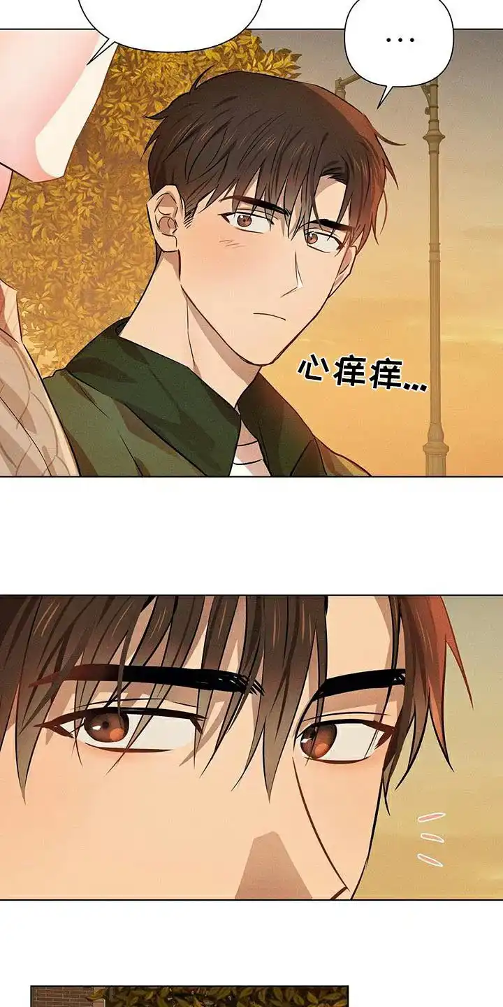 《亲爱的队长》第84话 第18页