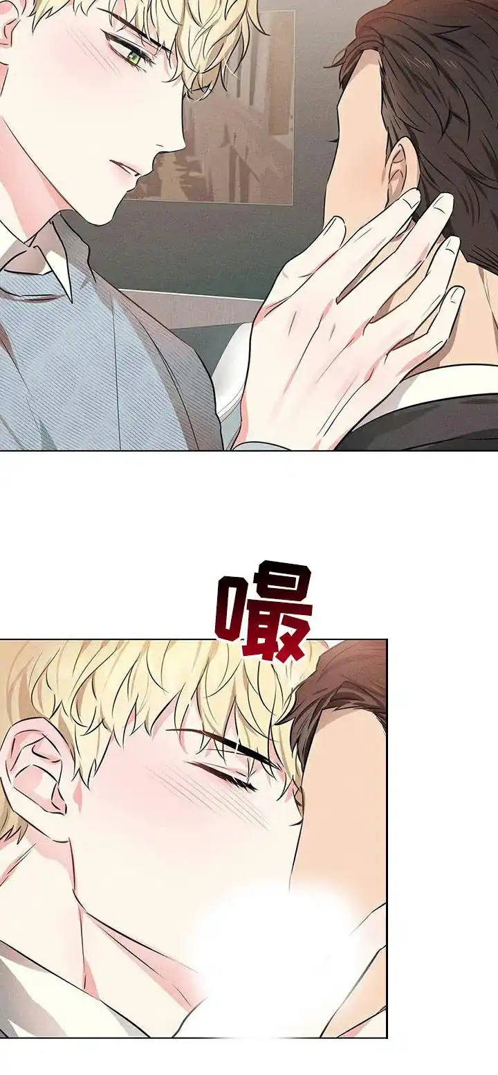 《亲爱的队长》第89话 第5页