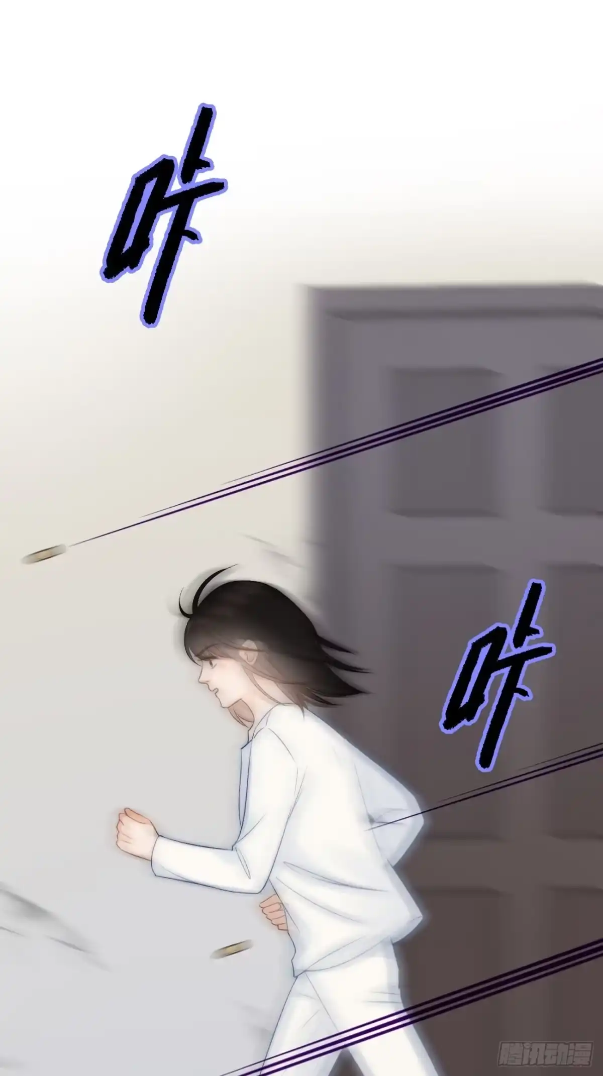 《亲爱的恶魔啊》9.未知的空间 第65页