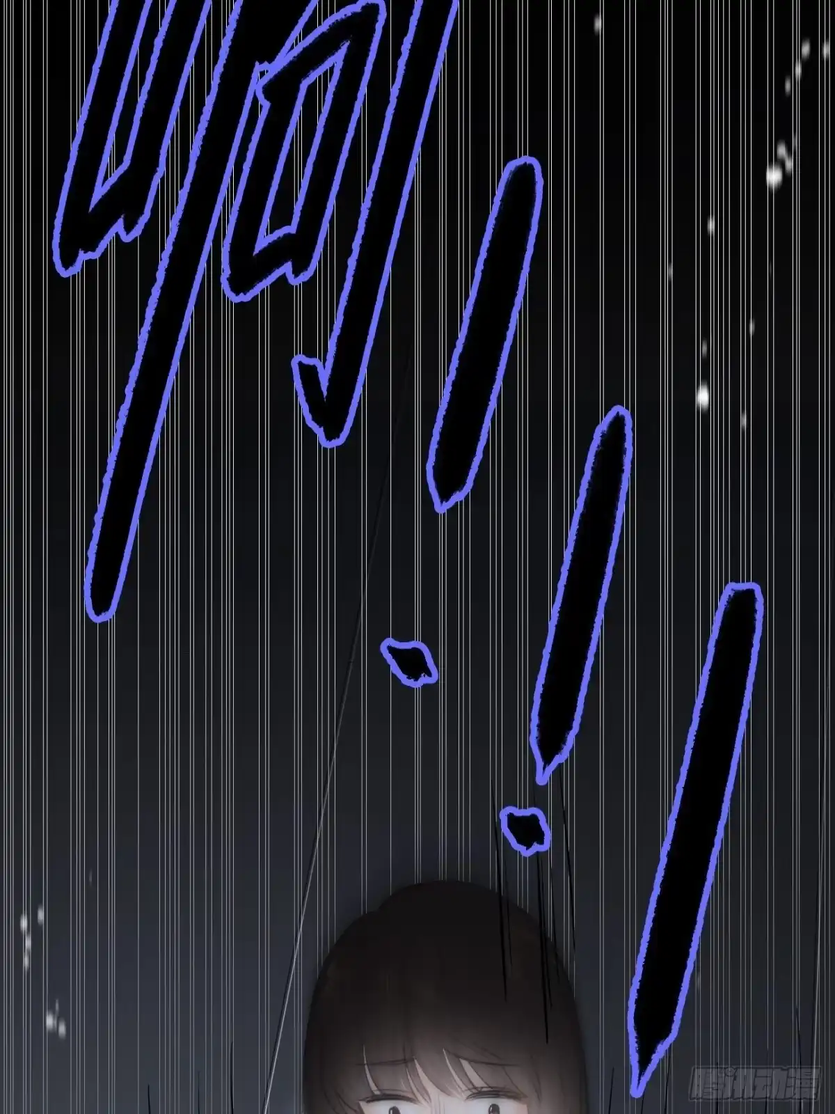 《亲爱的恶魔啊》9.未知的空间 第90页