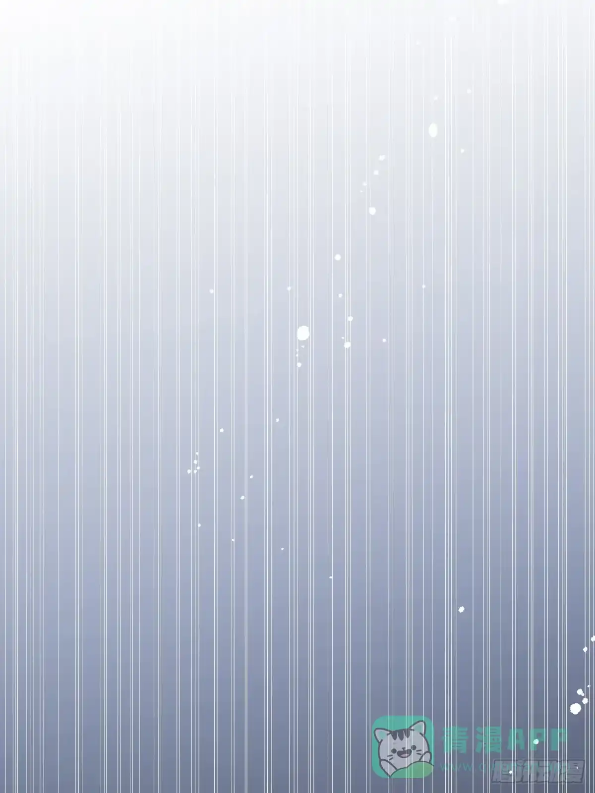 《亲爱的恶魔啊》9.未知的空间 第36页