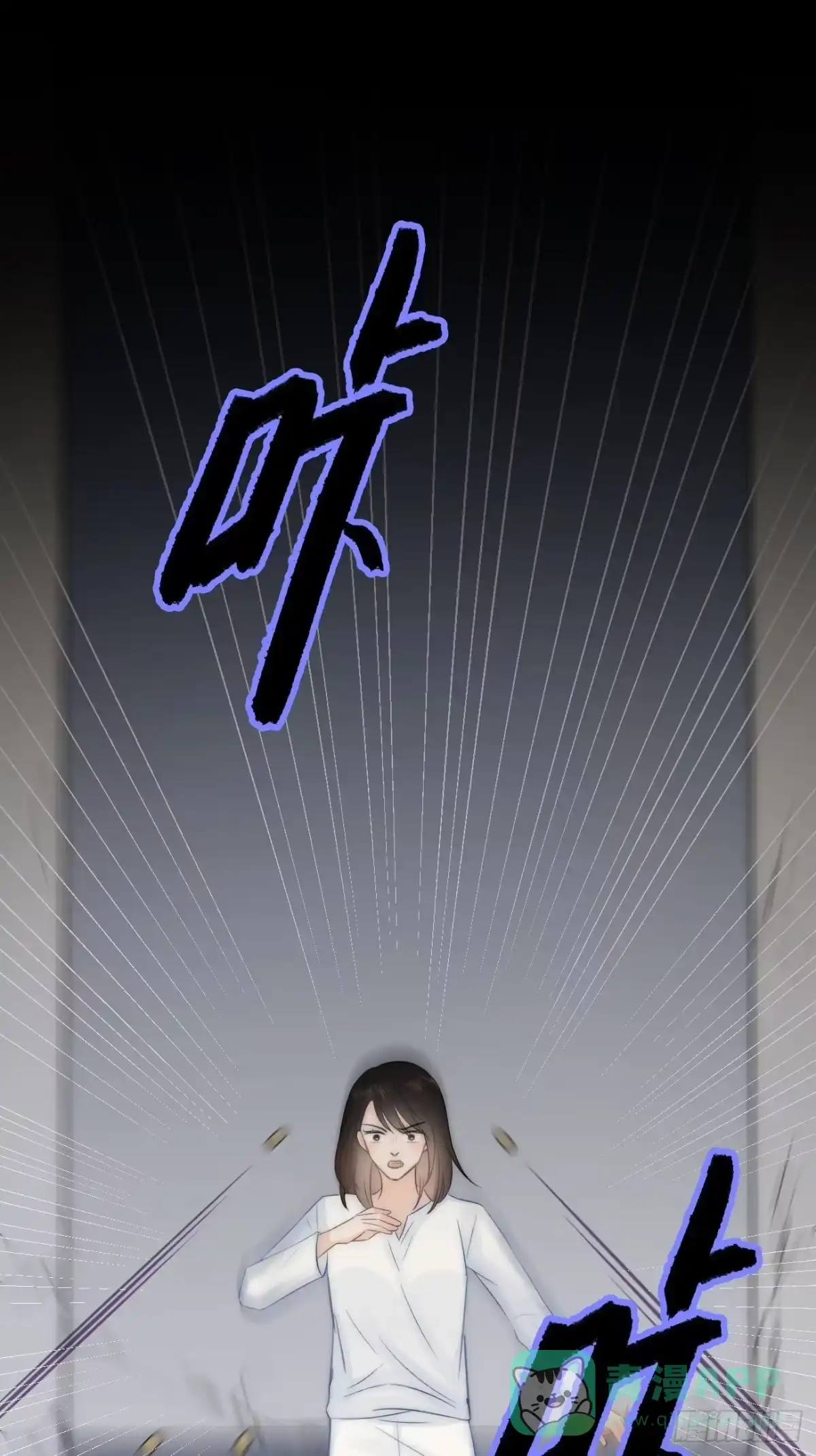 《亲爱的恶魔啊》9.未知的空间 第61页