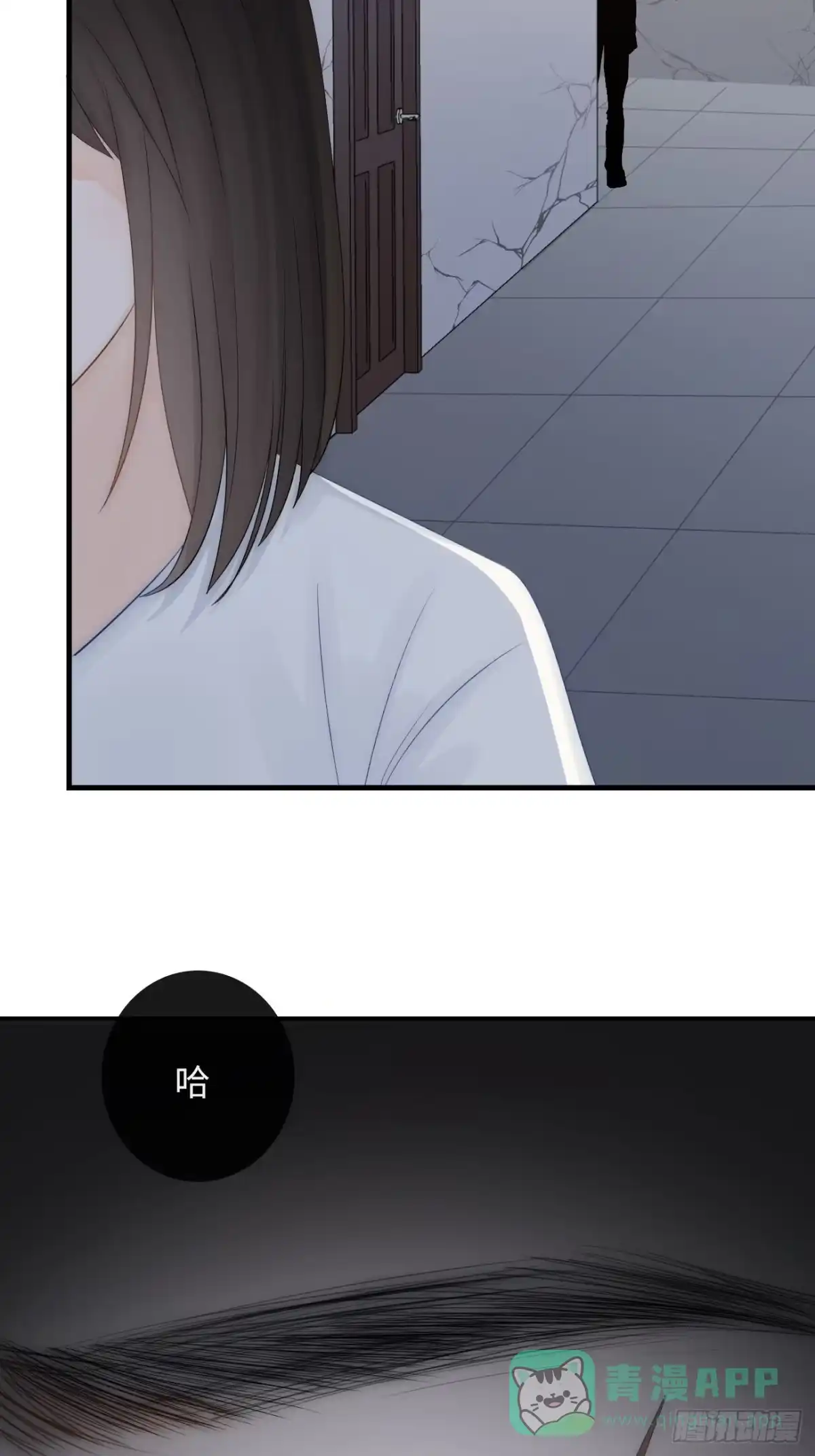 《亲爱的恶魔啊》9.未知的空间 第31页