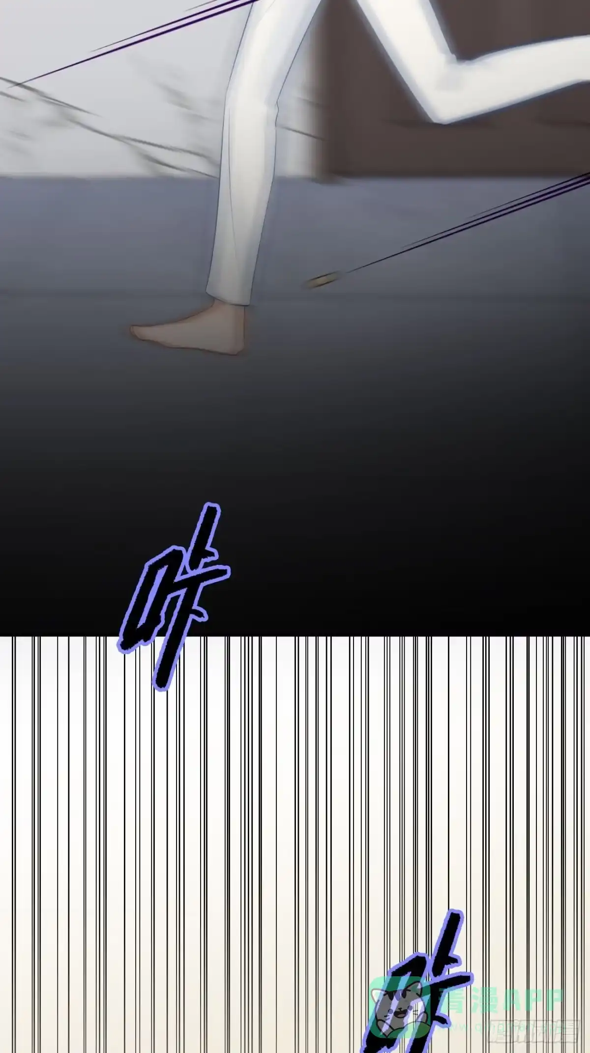 《亲爱的恶魔啊》9.未知的空间 第66页