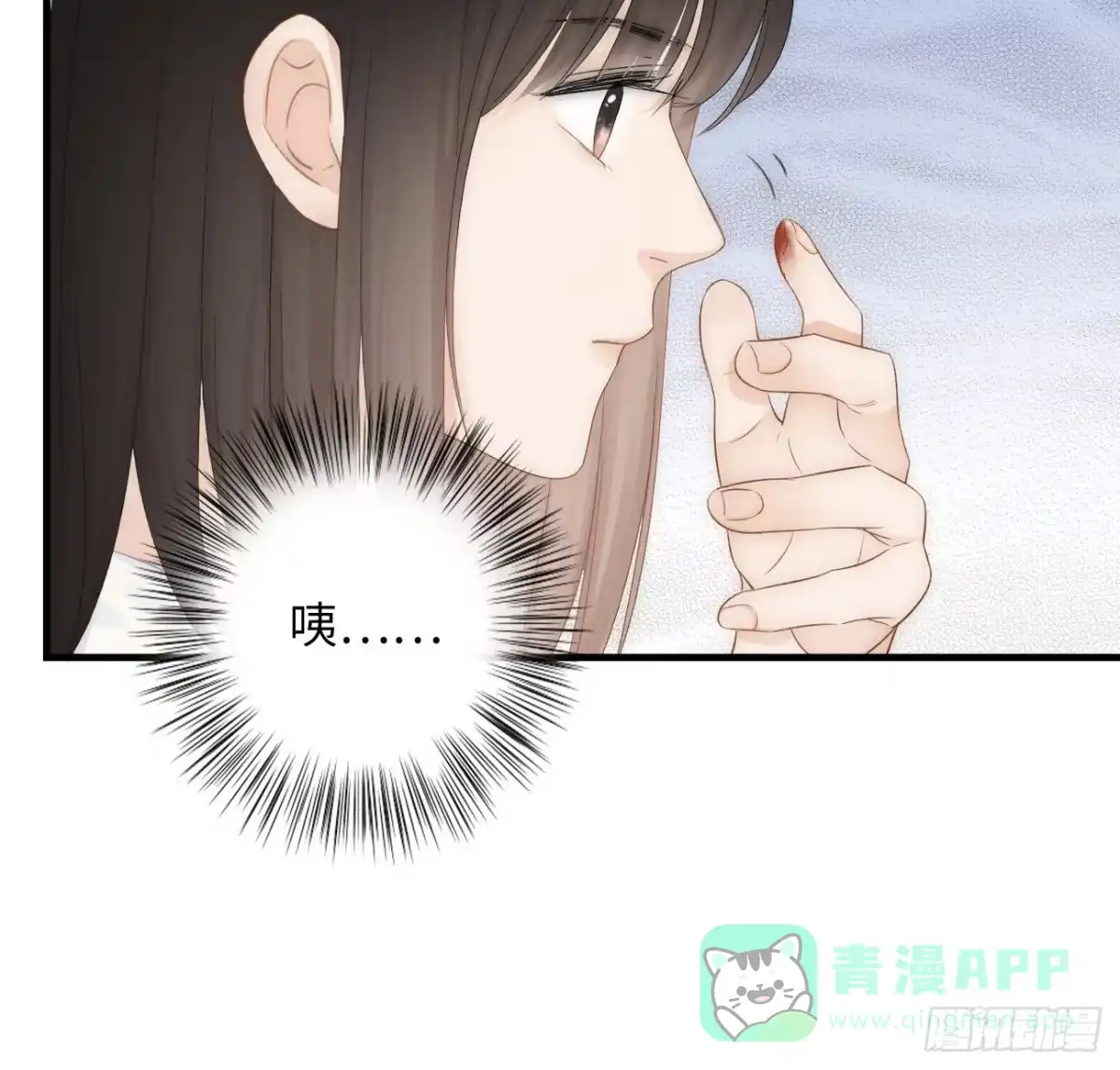 《亲爱的恶魔啊》9.未知的空间 第26页